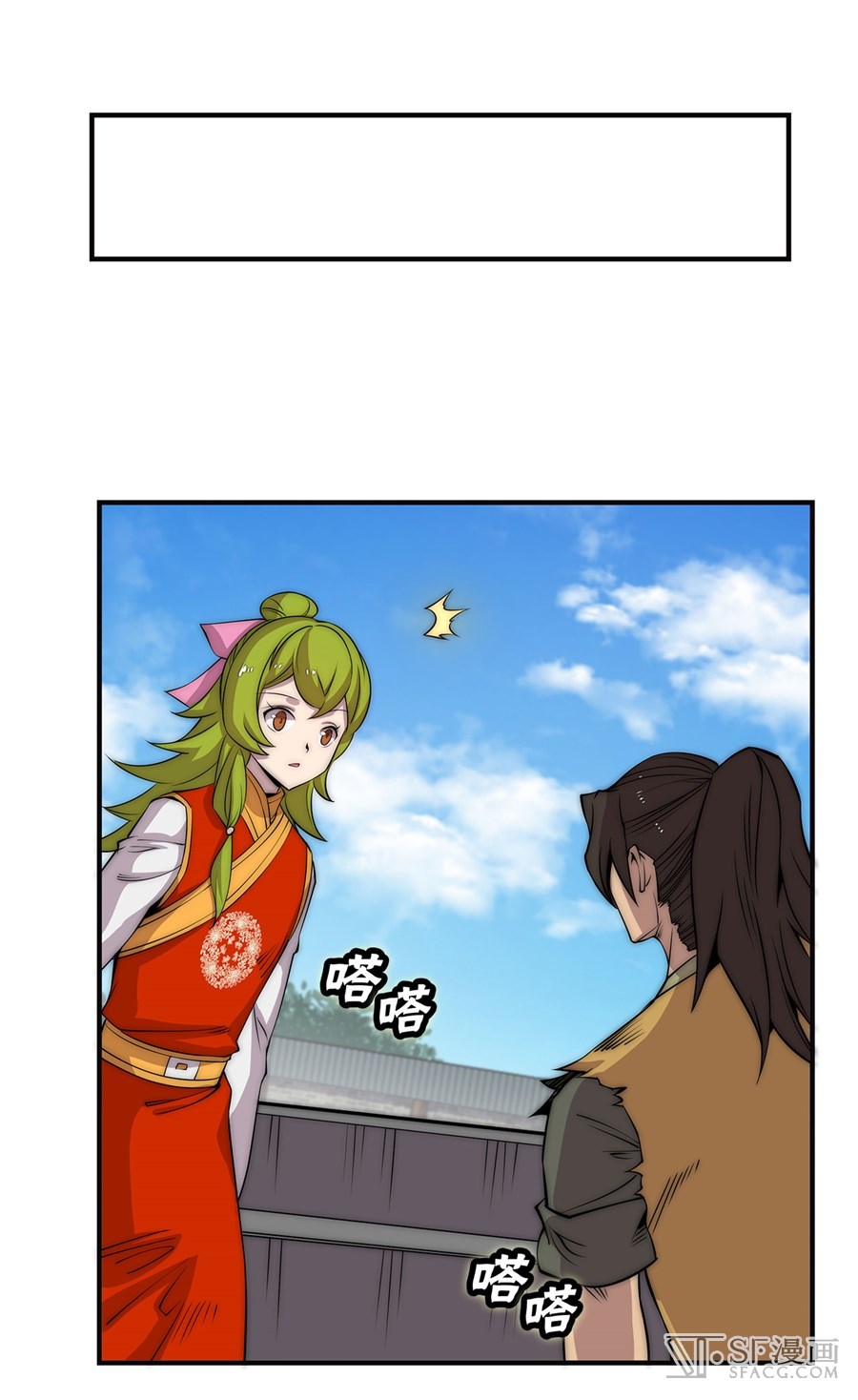Martial King’s Retired Life Chapter 53 Gambar 22
